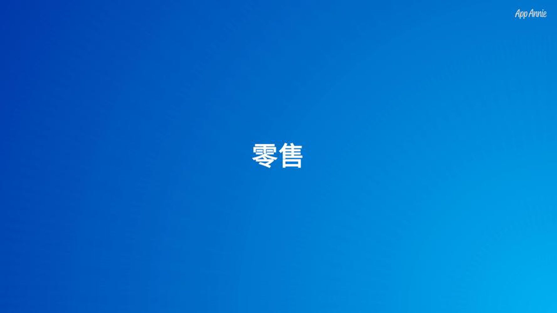 久力不锈钢